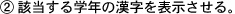 2.YwN̊\B