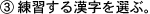 3.K銿IԁB